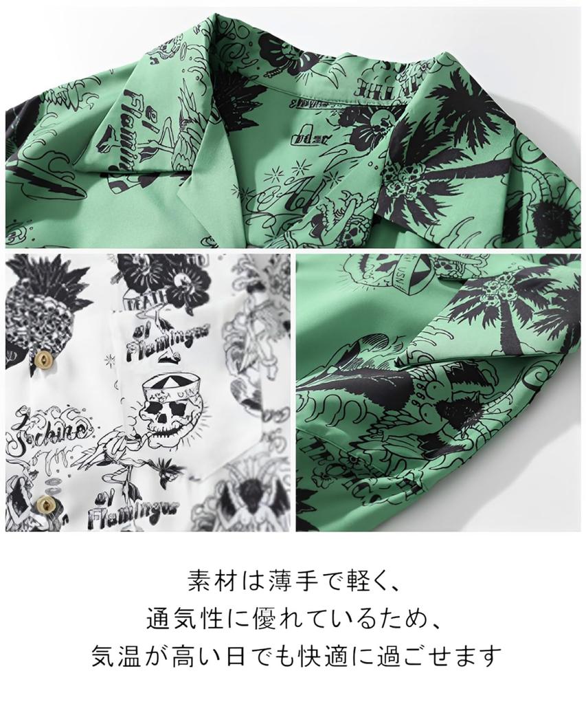 Unifiss Aloha Shirt with Skull Short Men's Print, Sleeve, Resort, Summer, Stylish, Lightweight, White, 5S-U16-WHM