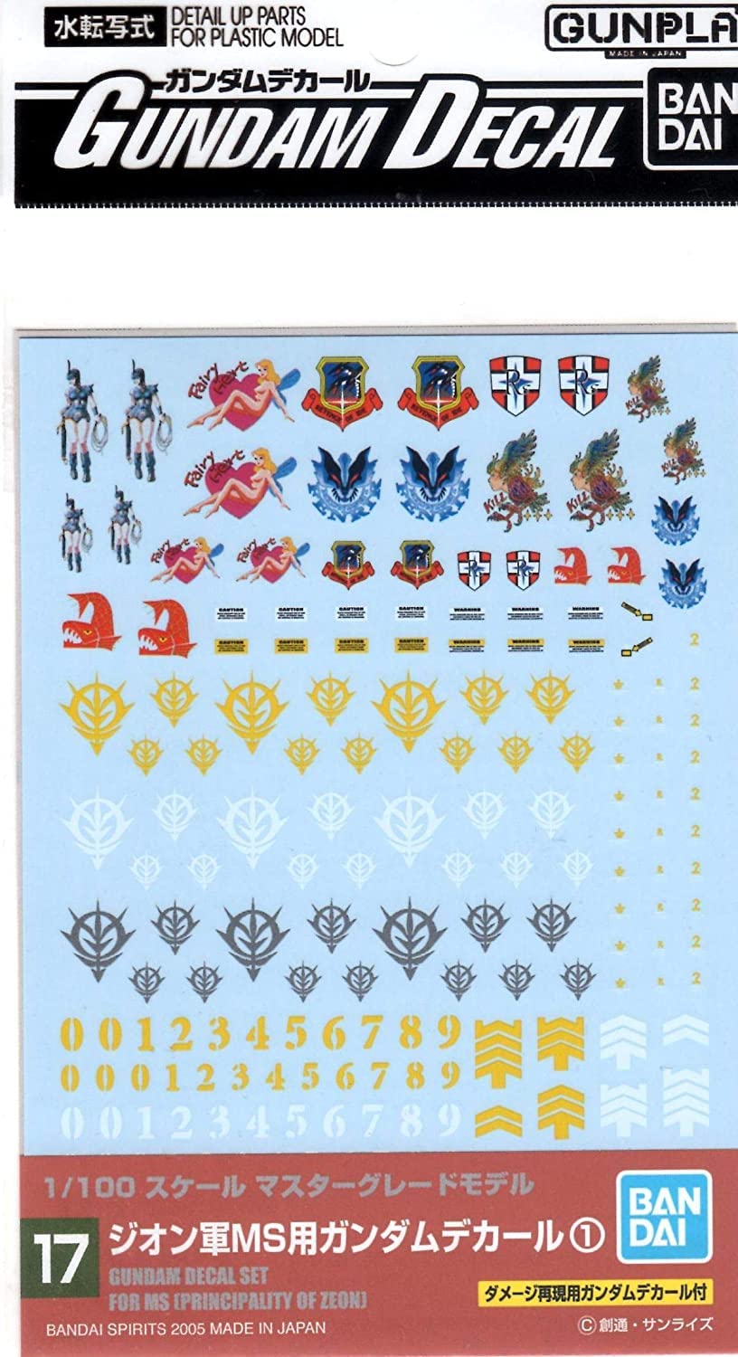 

Gundam Decal MG Mobile Suit Gundam Zeon Army MS 1 No.17 1/100