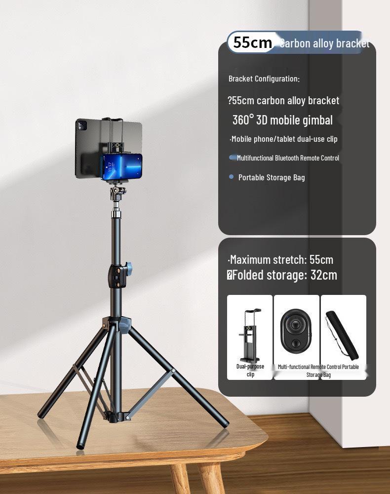 Rotating Floor-Standing Tripod with Fill Light for Mobile Live Broadcasting and Selfie