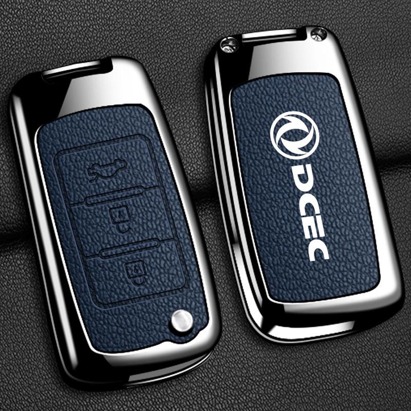 

Dongfeng Key Cover for 2021 Models: Fengxing Jingyi S50, T5 Creative Shell, M7 Lingzhi - Full Protection Package Box Packaging