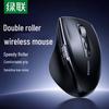 Ugreen Mouse Sem Fio M751 Silencioso de Modo Duplo