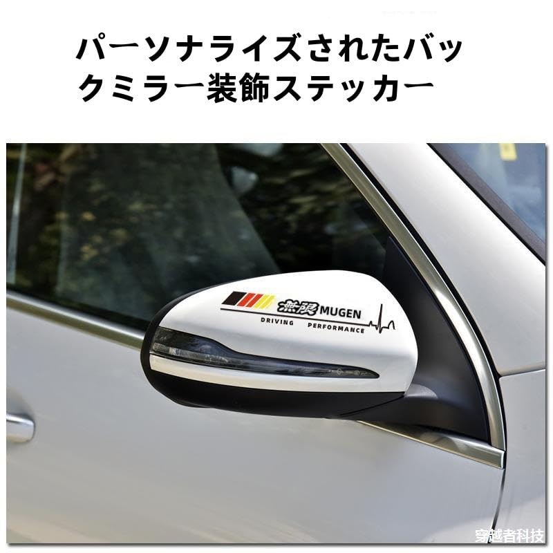 STI Car Fashion Car Waterproof Side Mirror Decorative Universal Exterior Decoration for Sports Stickers 2 Stickers Stickers, Fade-Resistant Stickers,