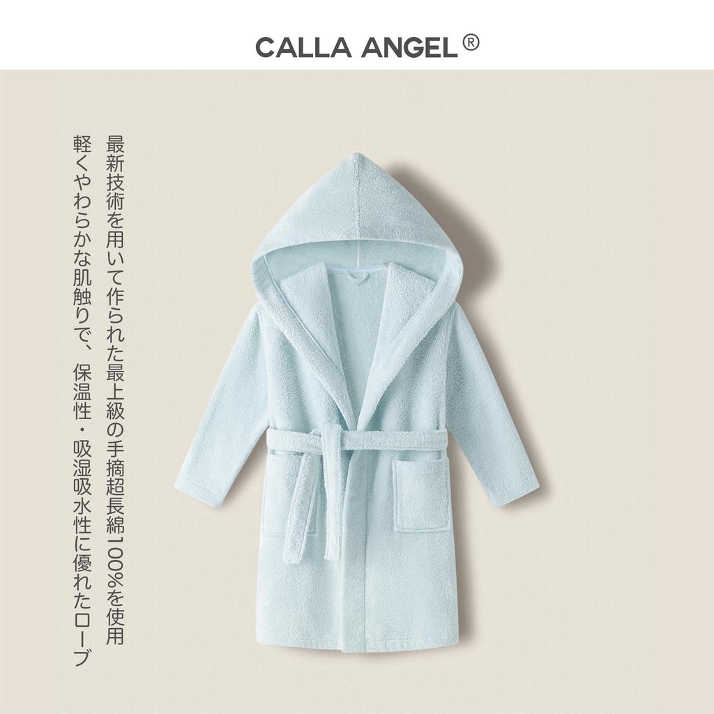 Calla Angel New York Children's Bathrobe, Terry Cloth, 100% Extra-Long Staple Cotton, Soft, Absorbent, Cute, Unisex, Gift for Kids, Bath, Pool, Bathin