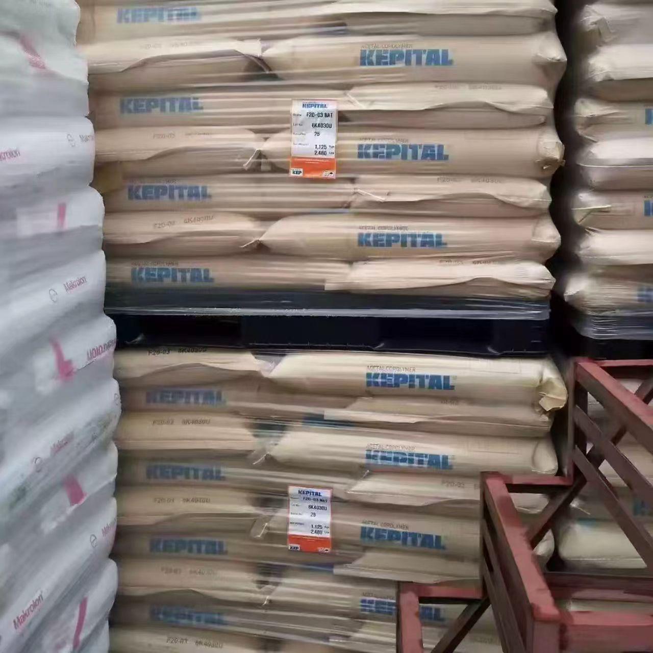 Polyoxymethylene POM FL2020: Wear-Resistant, High Rigidity, High Strength, Impact-Resistant Plastic Particles