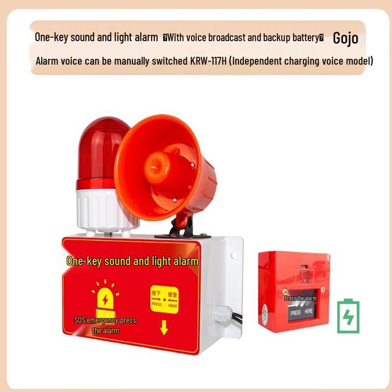 Brangdy Fire Escape One-Key Alarm Device