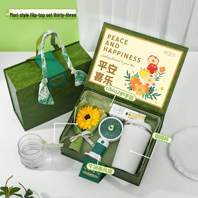 Summer Refreshment Gift Set