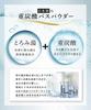 Yu Celeb Bath Relaxing Bath Set Beauty and Perfect for Fatigue and Stiff Formulated with Hyaluronic and Vitamin C Made In Breaking H.L.B. Powder,