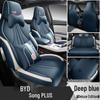 BYD Song Plus/Plusev Car Seat Cover - Universal Full Coverage, Four Seasons
