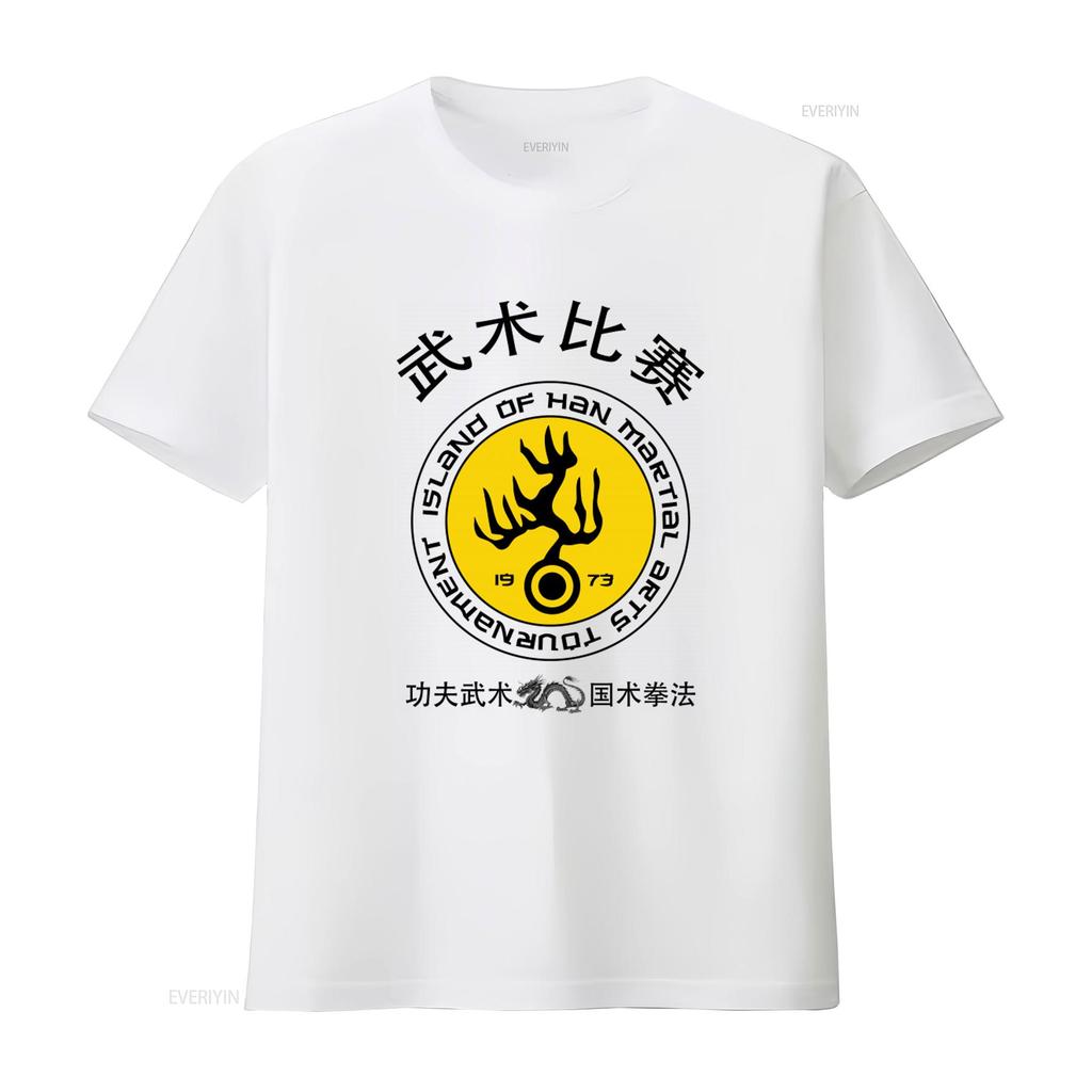 Island of Han Martial Arts Competition T Shirt Retro White with Kung Fu and National Boxing Elements vintage Washed graphic