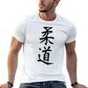 T-shirt Judo Sportiva Base Traspirante
