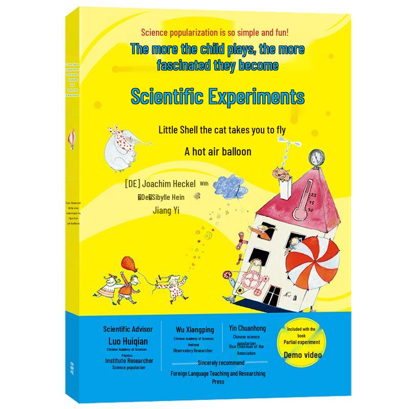 Little Kitty Xiaobei Hot Air Balloon Science Kit