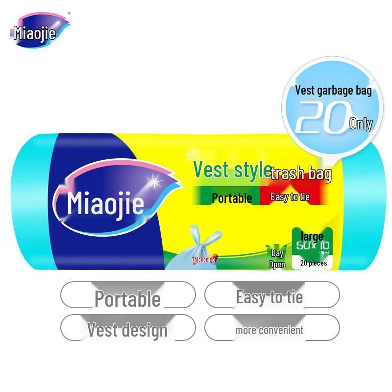 Miaojie PE Portable Drawstring Trash Bags