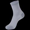 Men's Spring and Summer Mesh Anti Bacterial Anti Odor Anti Pilling Tube Socks