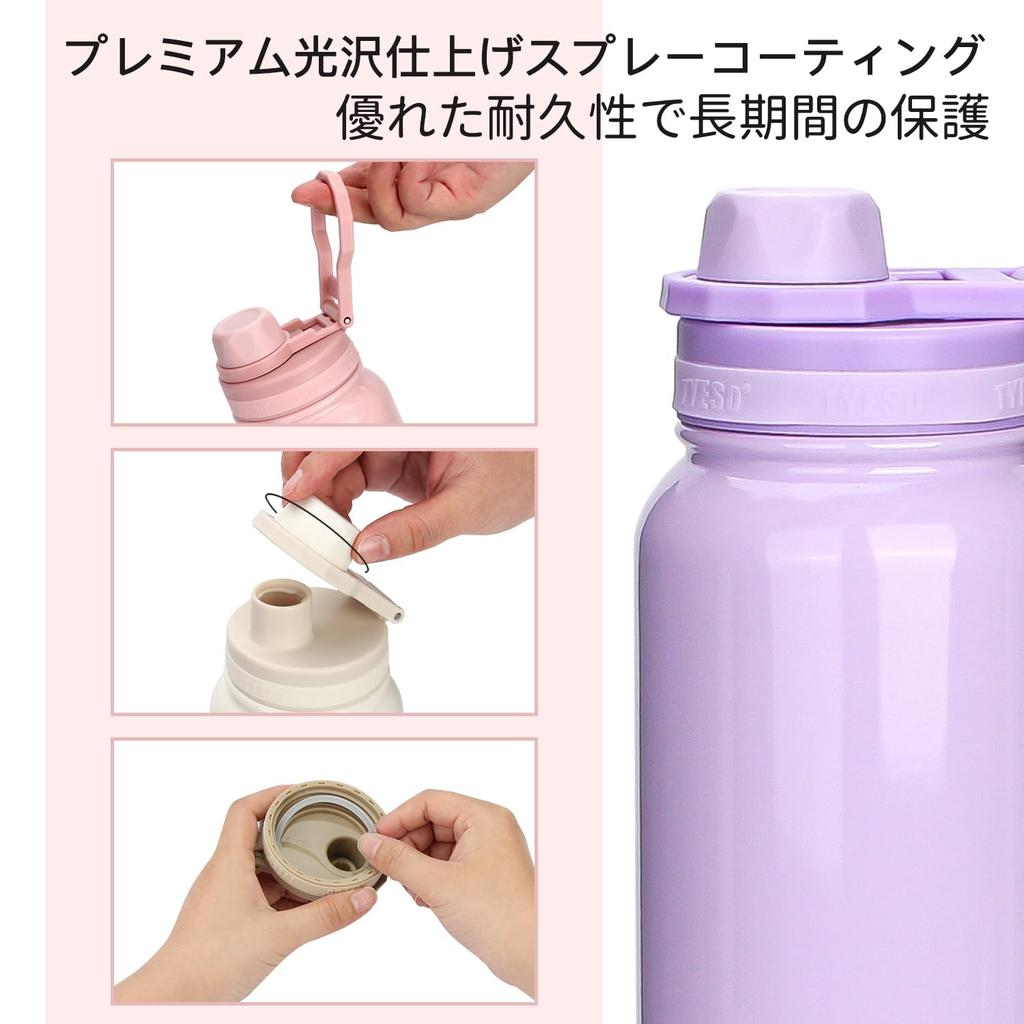 TYESO Vacuum Insulated Sports Water Direct Wide with for Adults and Available in 8 Colors Bottle, 1050ml/1200ml, Insulated, Drinking, Mouth, Handle,