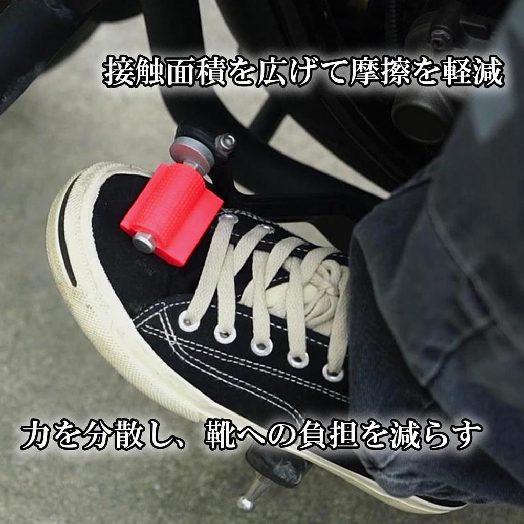 Motorcycle Shift Pedal Cover, Shift Lever Cover, Anti-Blacking, Shoe Protection,