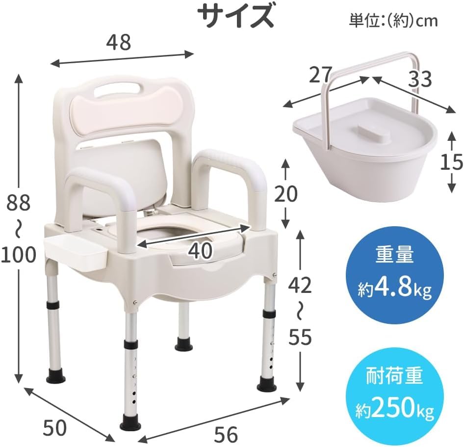 Iimono117 Bärbar Höjd 6 Nivåer Set med Avtagbara Hinkar Enkel Toalett Vård Enkel Vårdanvändning Vuxenvård Belastningskapacitet 250 kg Toalett,