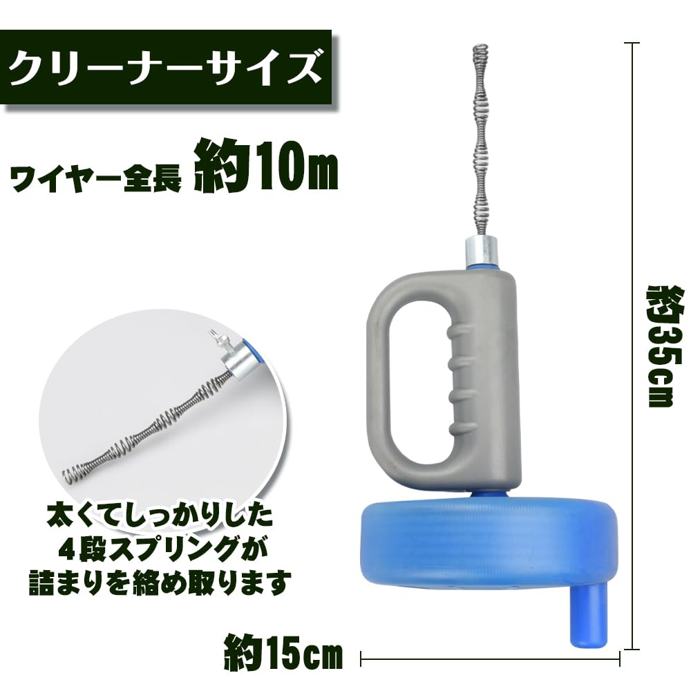 Drain Pipe Wire Pipe Brush for Clogged 10m Wire Type Mono-deco Cleaner, Cleaner, Brush, Drains,