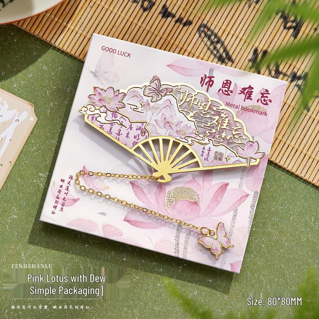 Klassisches chinesisches Metall-Lesezeichen - Belohnung für Grundschüler & Geschenk für Lehrer, Inspiriert von nationalem Stil und Design des Palastmuseums