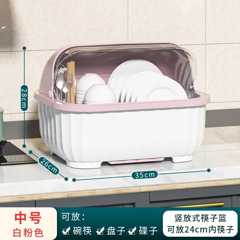 4 Color Kitchen Dishware Storage Rack Drain Board Chopsticks Organizer Box with Lid Plastic Material Household Dish Drying Racks