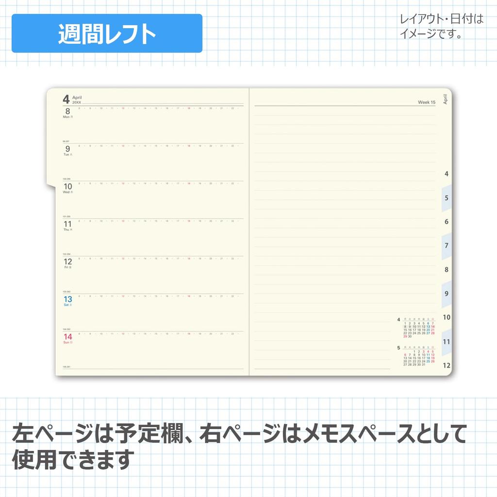NOLTY Planner 2026 A5 Weekly Access 1 Black 6463 December (Starts 2025)