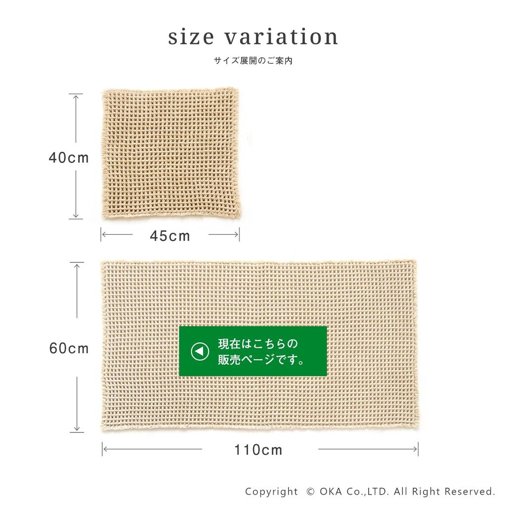 OKA Sauna Waffle Weave Mat 60cm X 110cm Beige Sauna Washable Sauna Approx. (Personal Mat)