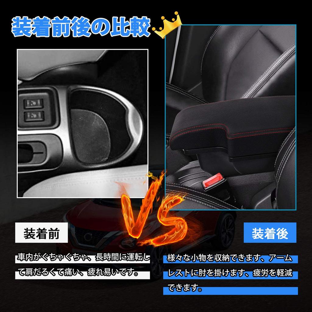 Auto Spec Nissan Juke YF15 Series Car Armrest Console Box with USB Charging Large Designed for June 2010 Present Sliding Storage Interior Custom Easy