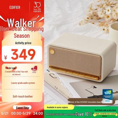 Edifier M230 Hi-Fi Retro Portable Bluetooth Speaker (CN Version)