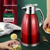 Double-Layer Stainless Steel Insulated Kettle - Anti-Scald, High-End Hot Water Bottle for Home & Commercial Use.