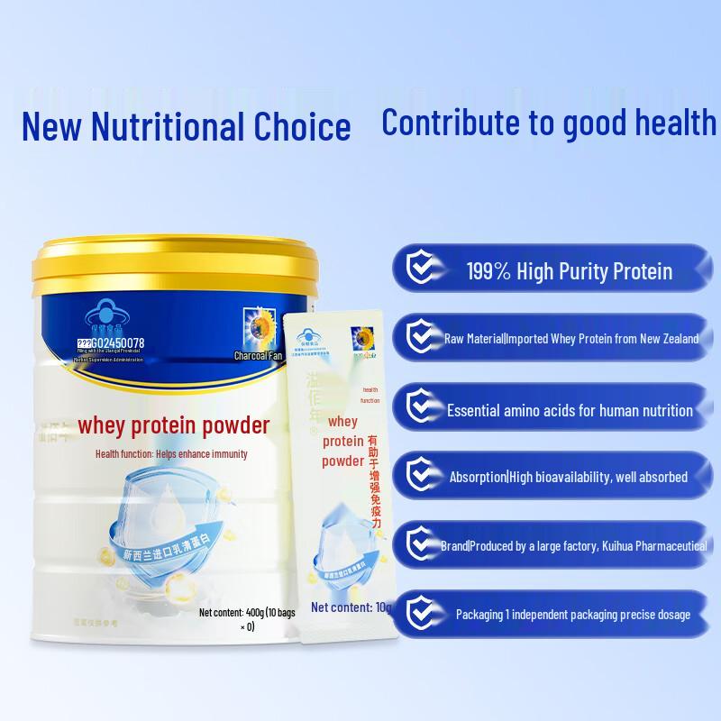 Kuihua 99% Pure Whey Protein Powder