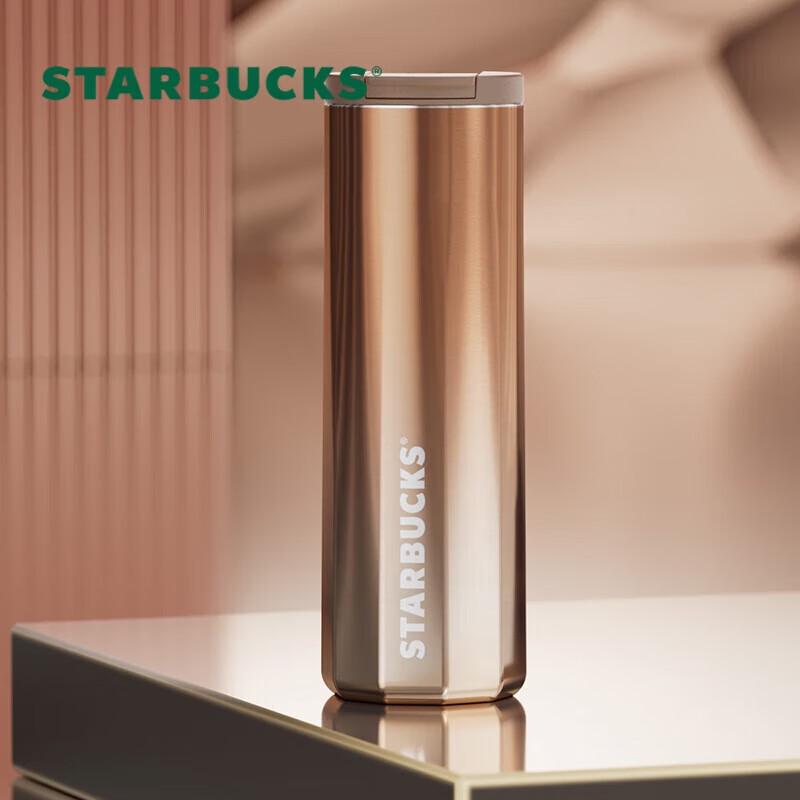 Starbucks Lucky Gold Flip-Lid Tumbler 473ml
