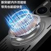 Applicable to Huawei Pura11Pro mobile phone case Max aluminum alloy heat dissipation lens integrated with bracket anti-drop  cover