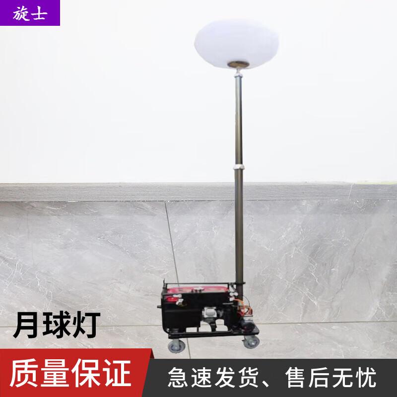 Rotary Knight Inflatable Balloon Light Tower