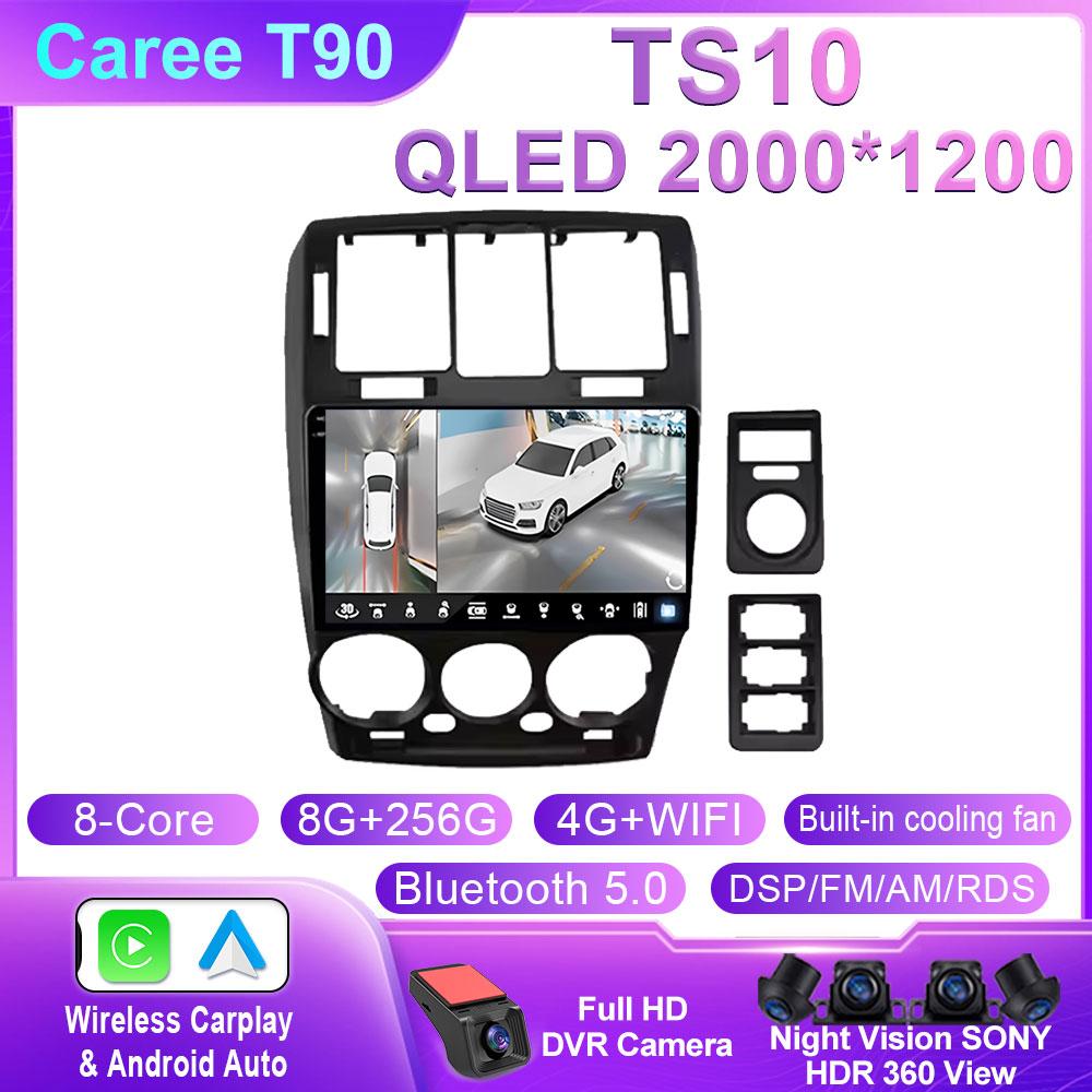 Android 14 Carplay Auto Car Radio For Hyundai Getz 2002-2011 Car Multimedia Video Player GPS Navigation Head Unit Stereo Audio