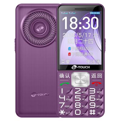 K-Touch Senior Mobilní telefony (CN verze)