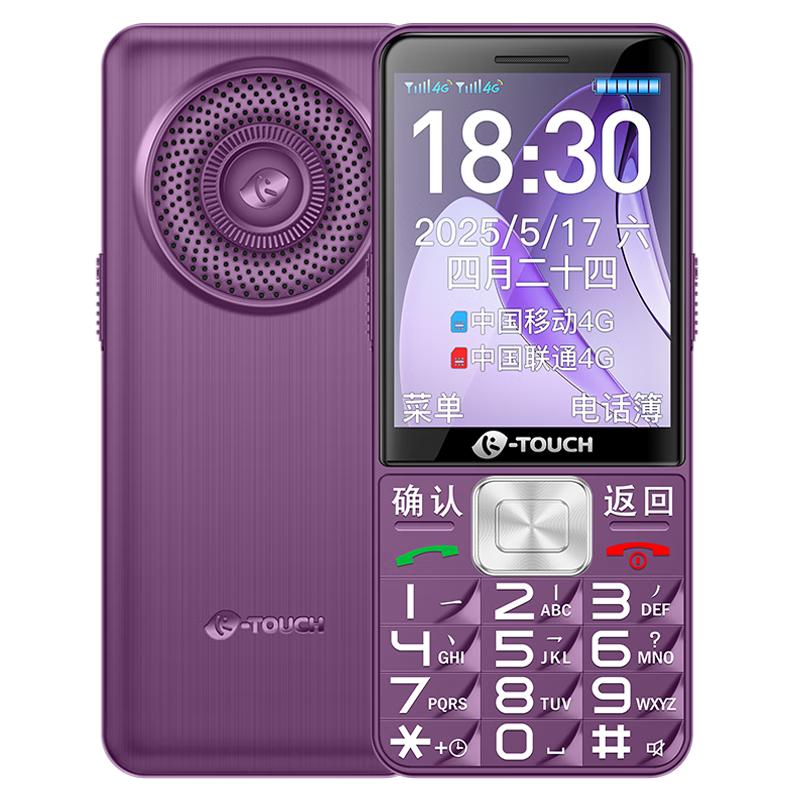 

K-Touch Senior Mobile Phones (CN version) 4G All-Netcom