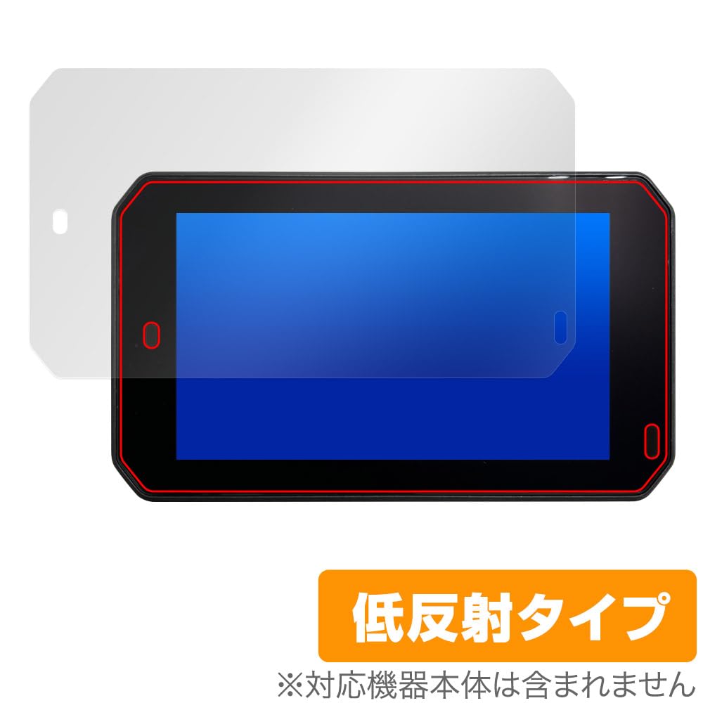 Miyabix Custom Japan Smart Ride Display SRD5 (5 inch) Compatible, Protective Film, Anti-Glare, Fingerprint, Bubble Proof, Made in Japan