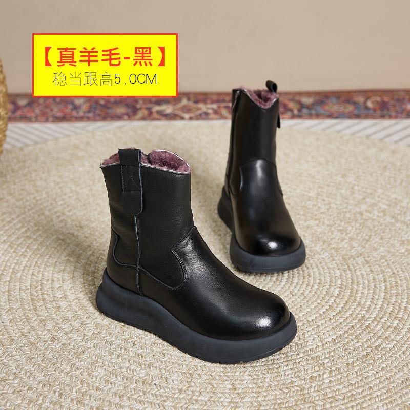 2025 autumn and winter new mother shoes round head side zipper platform short boots Martin boots women's wedge heel cotton boots factory