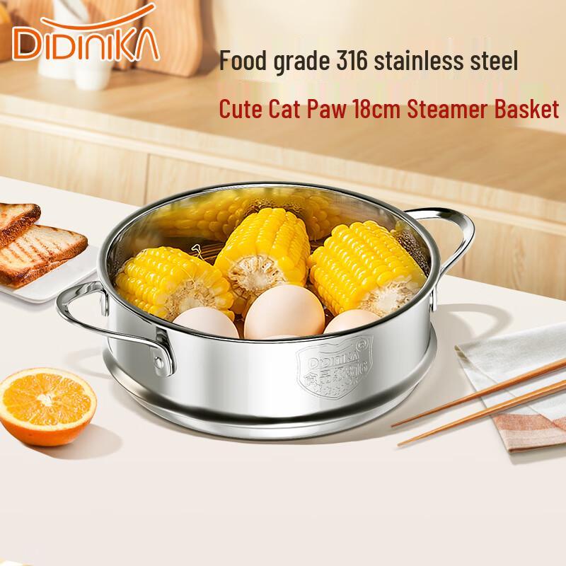 Didinika Baby Food Cookware & Accessories