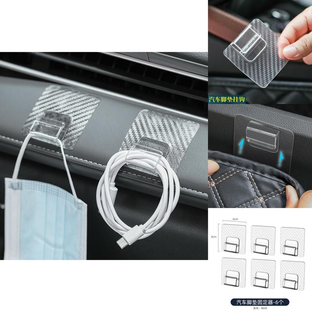 Car Floor Mat Hook With Antislip Clip For Secure Fixation And Removable Design