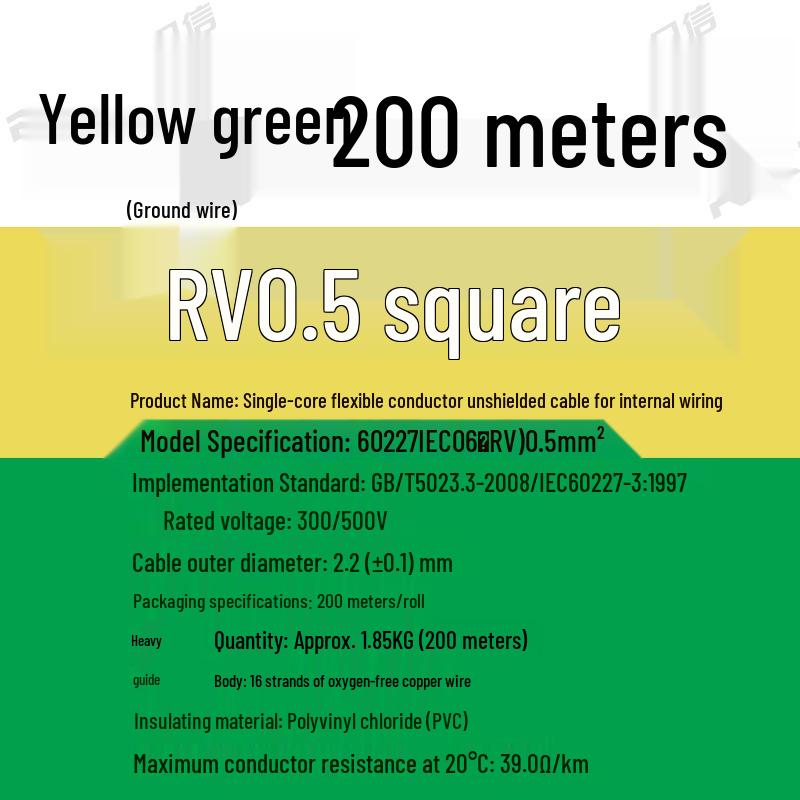 Pure Copper RV Electronic Wire - 0.3 To 1 Sq Mm, Flexible Single Core for Machine Equipment Connections