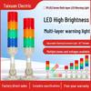Foldable Multi-layer LED Warning Light with Sound and Three-color Alarm Signal Tower for Machine Tools