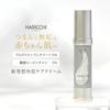 HARICCHI Premium Rich Plus L Shot Rich Cream Reti Baby Human Stem Hyaluronic Human Stem Cell Culture Skin Care [HARICCHI Must-have Item] 30ml, 30g,