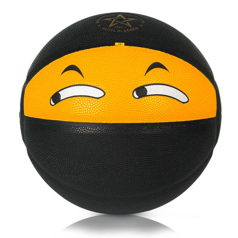 PSYCHE No. 7 PU Indoor/Outdoor Basketball