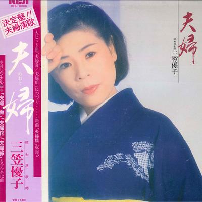 Hobby i twórczość – Muzyka