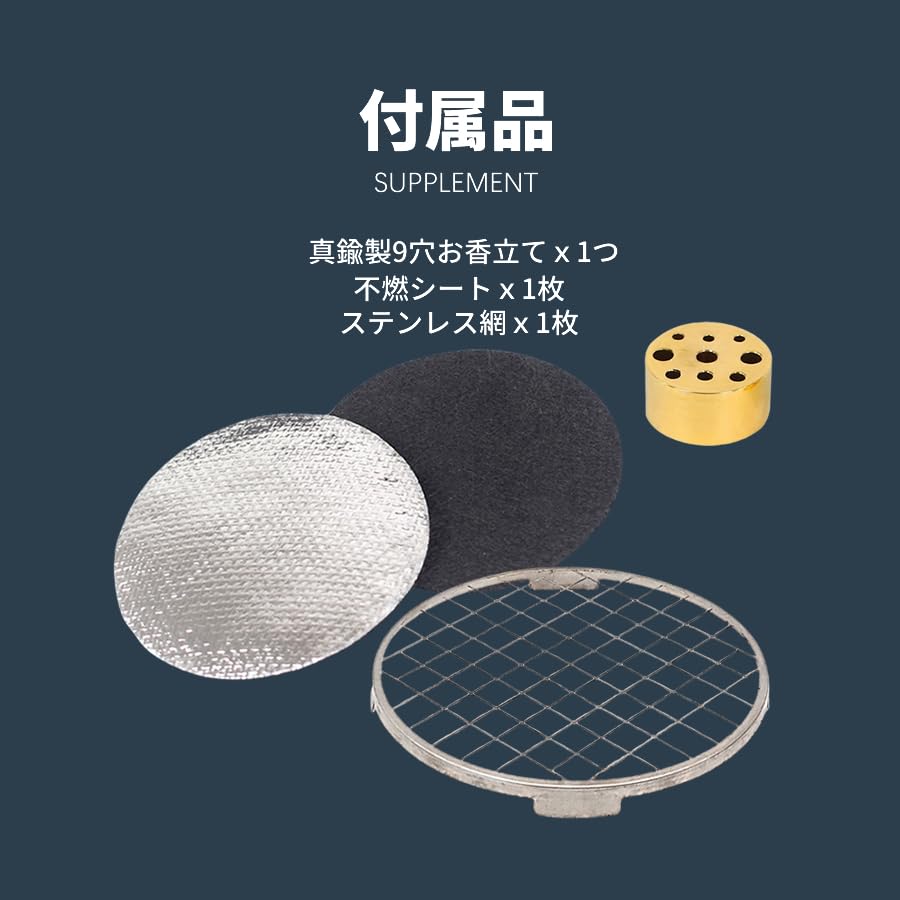 Stylish ceramic incense holder with lid, stainless steel mesh, and non-flammable sheet. Incense set with spiral incense. Perfect for Buddhist altars,