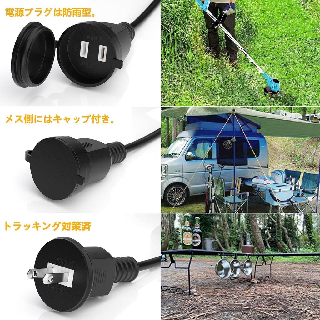 HITRENDS 15m Waterproof and Rainproof Power Strip Extension Cord with Rainproof Cap for Outdoor Use. 1500W Outdoor Extension Cable, PSE Certified,