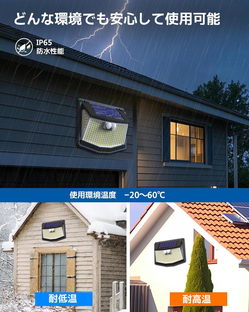 Solar Motion Garden Ornament Light Automatic 3 Intelligent Solar Sensor Zero Electricity LED Disaster Outdoor Front Parking Easy Installation with