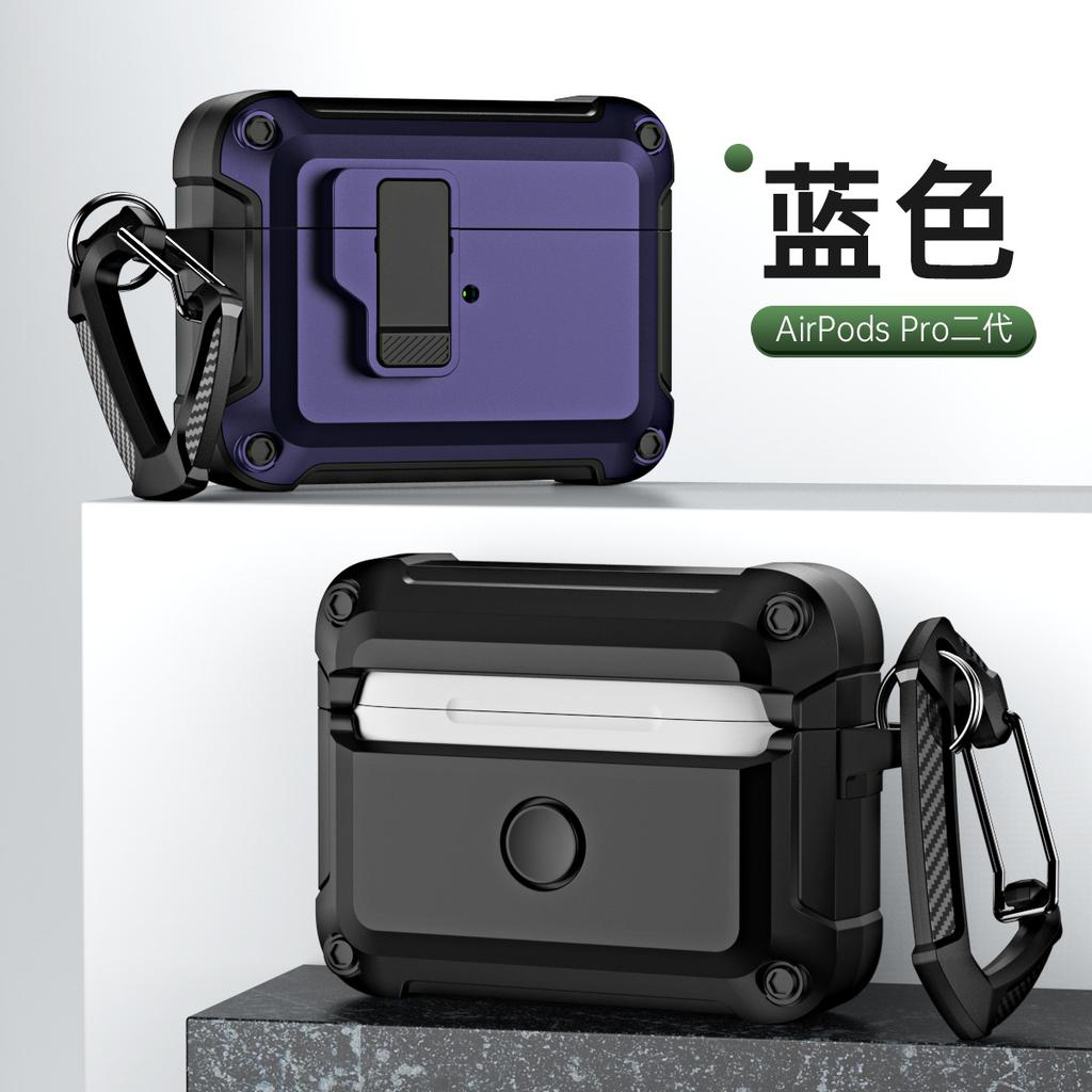 Switch Lock Earphone Cover Is Suitable for Airpods4 Mountaineering Buckle Earphone Cover, Anti-drop and Anti-skid Protective Cover AIrPods3.