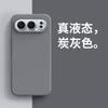 For Honor 500 Pro Phone Case for Case for Honor 400 Pro TPU Cover Liquid Silicone Protective Cover Soft Cases for Honor 300 Pro