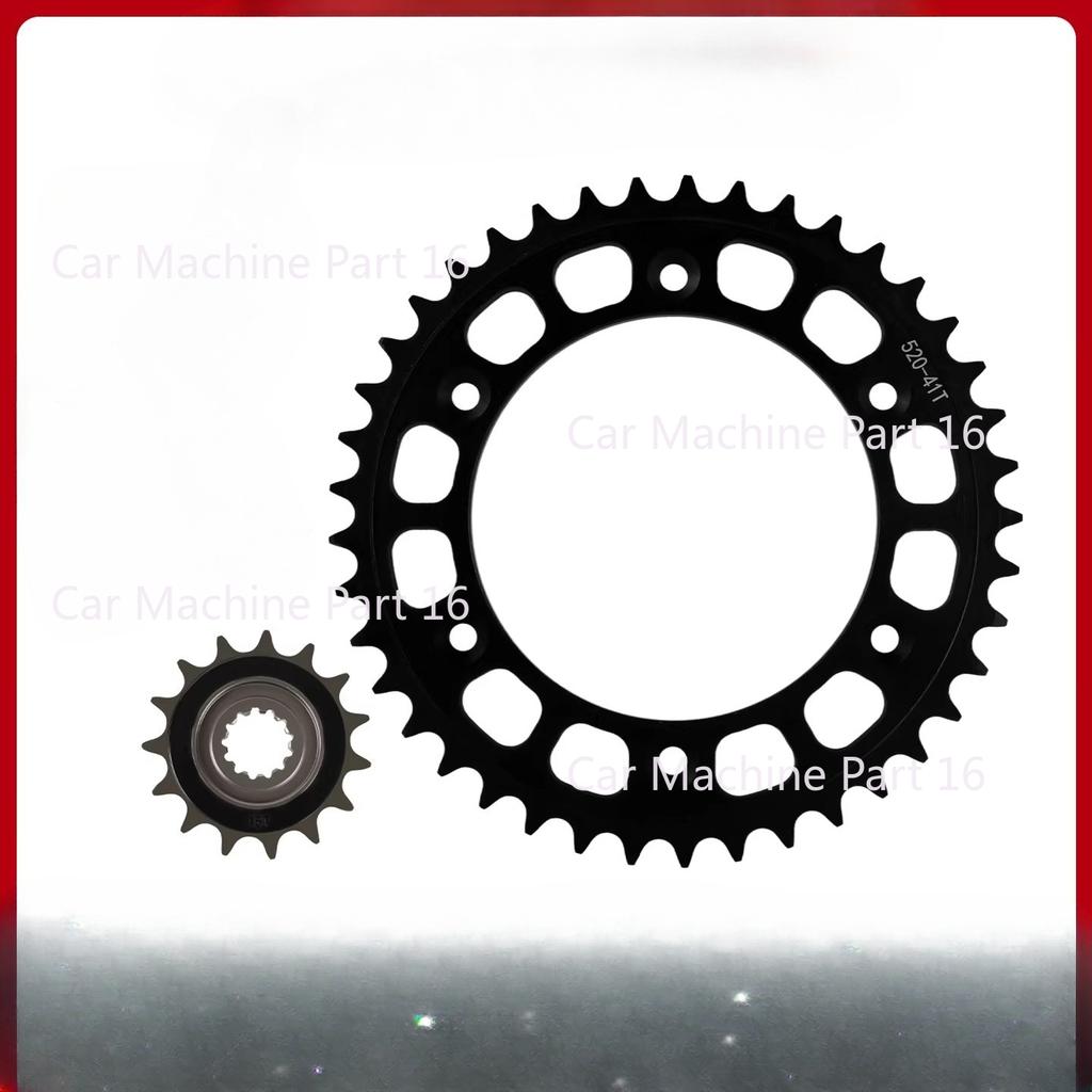 For CFMOTO 675SR 675NK Sprocket 14T 16T 41T 42T 43T 44T 45T 47T 48T 51T Front Rear Sprocket